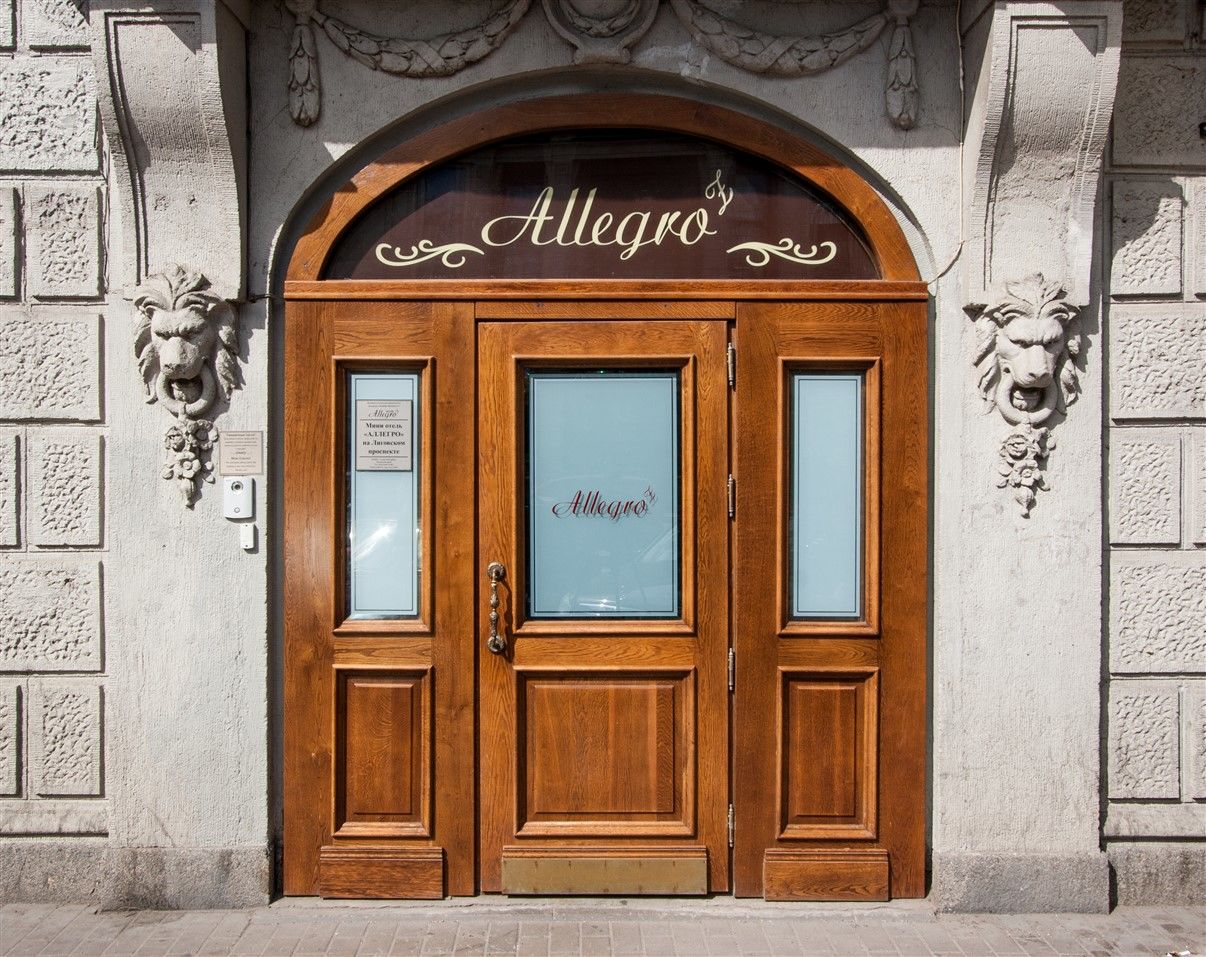 Allegro Ligovsky Prospekt Αγία Πετρούπολη Εξωτερικό φωτογραφία